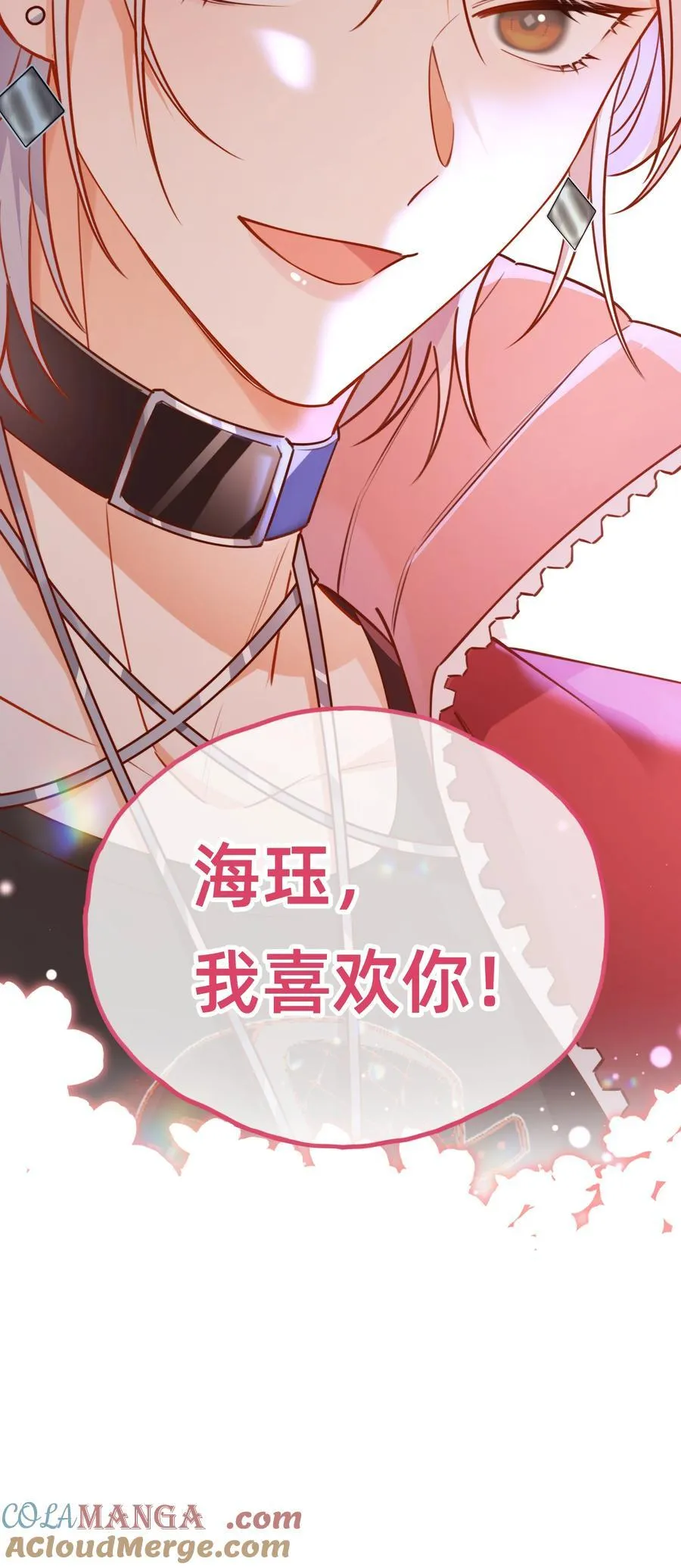 007 玛丽苏：带着小三看正妻……？38