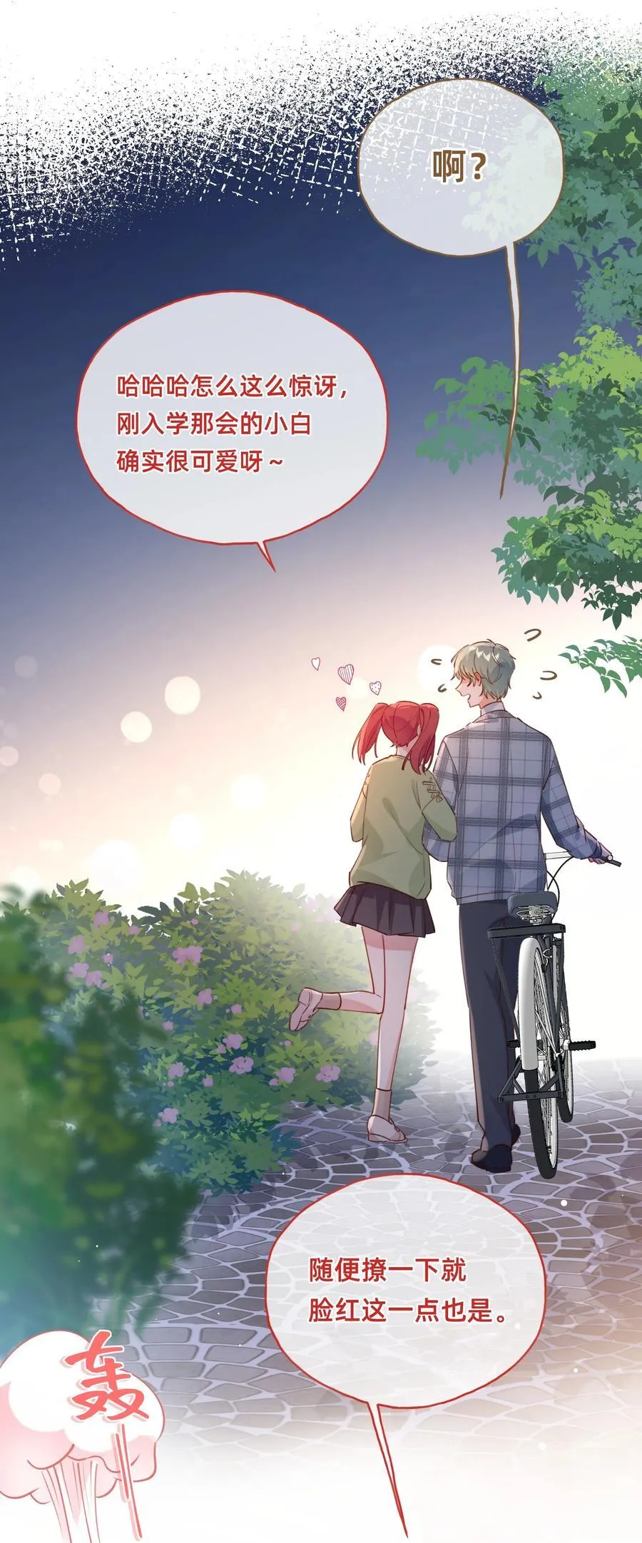 010 狮子王：喵喵喵？19