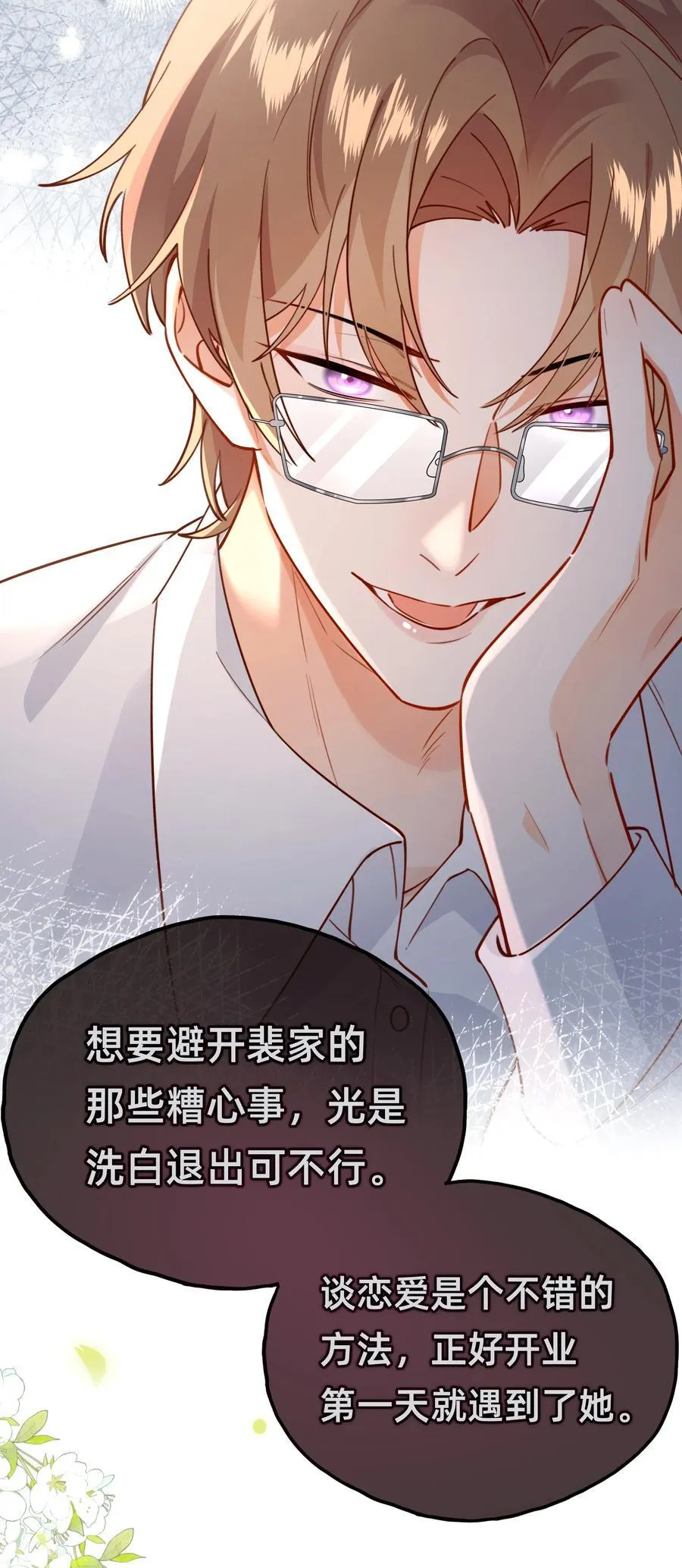 016 你嫂子可不好惹9