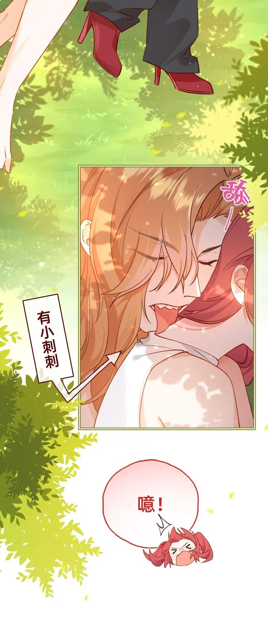 013 狮子王：你都不害臊的吗？17