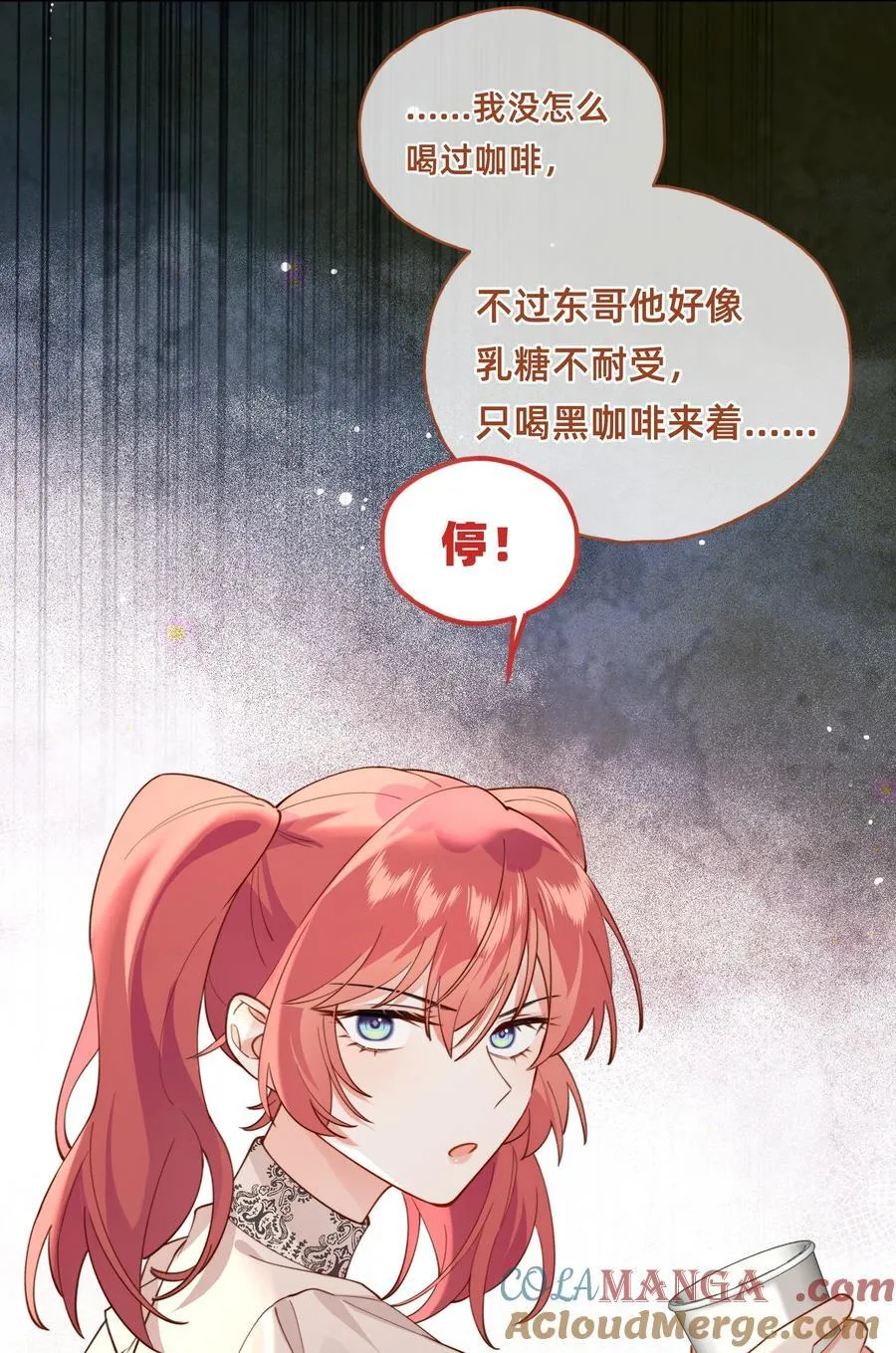 016 你嫂子可不好惹16