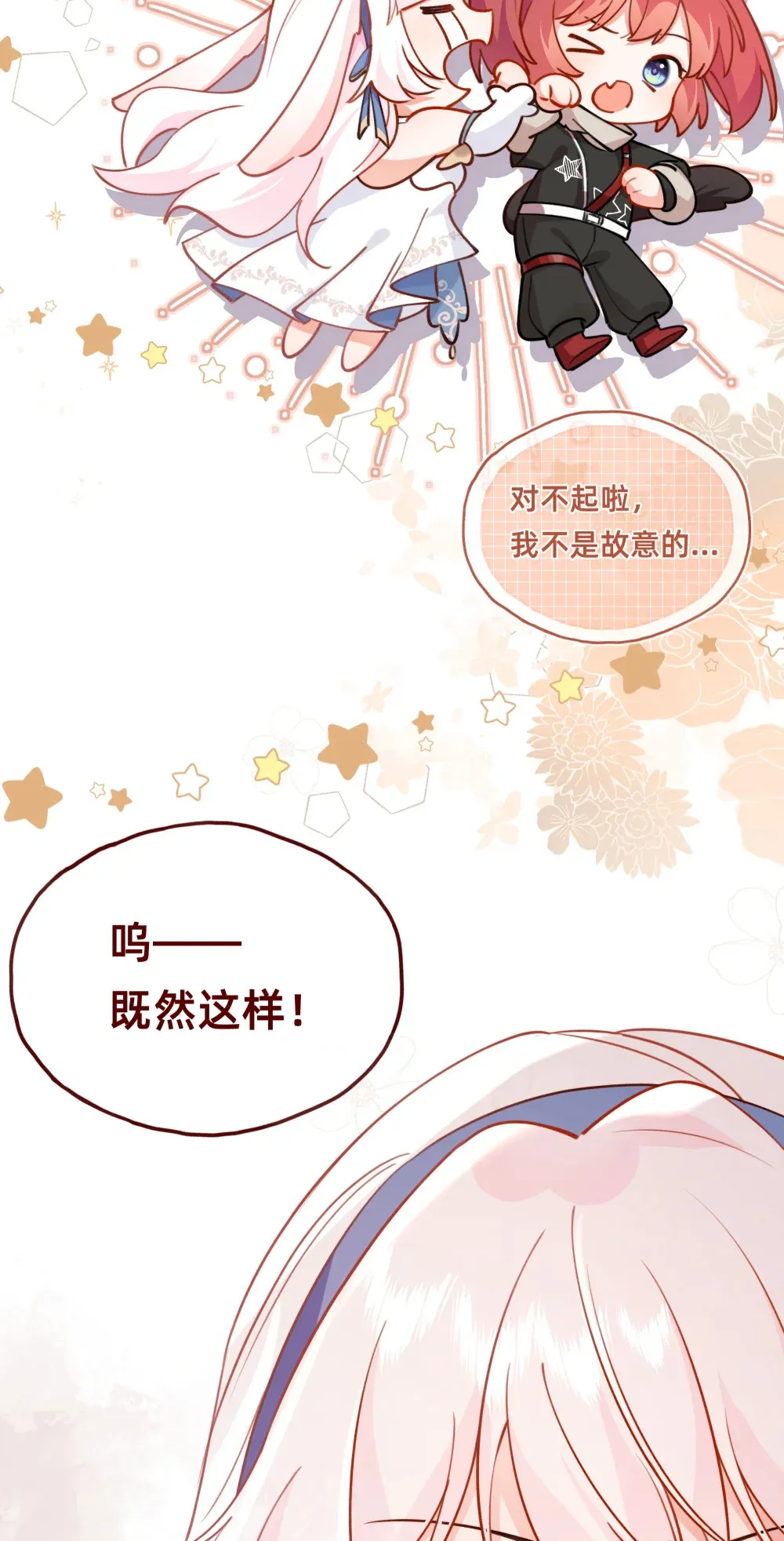 006 达令~~~6