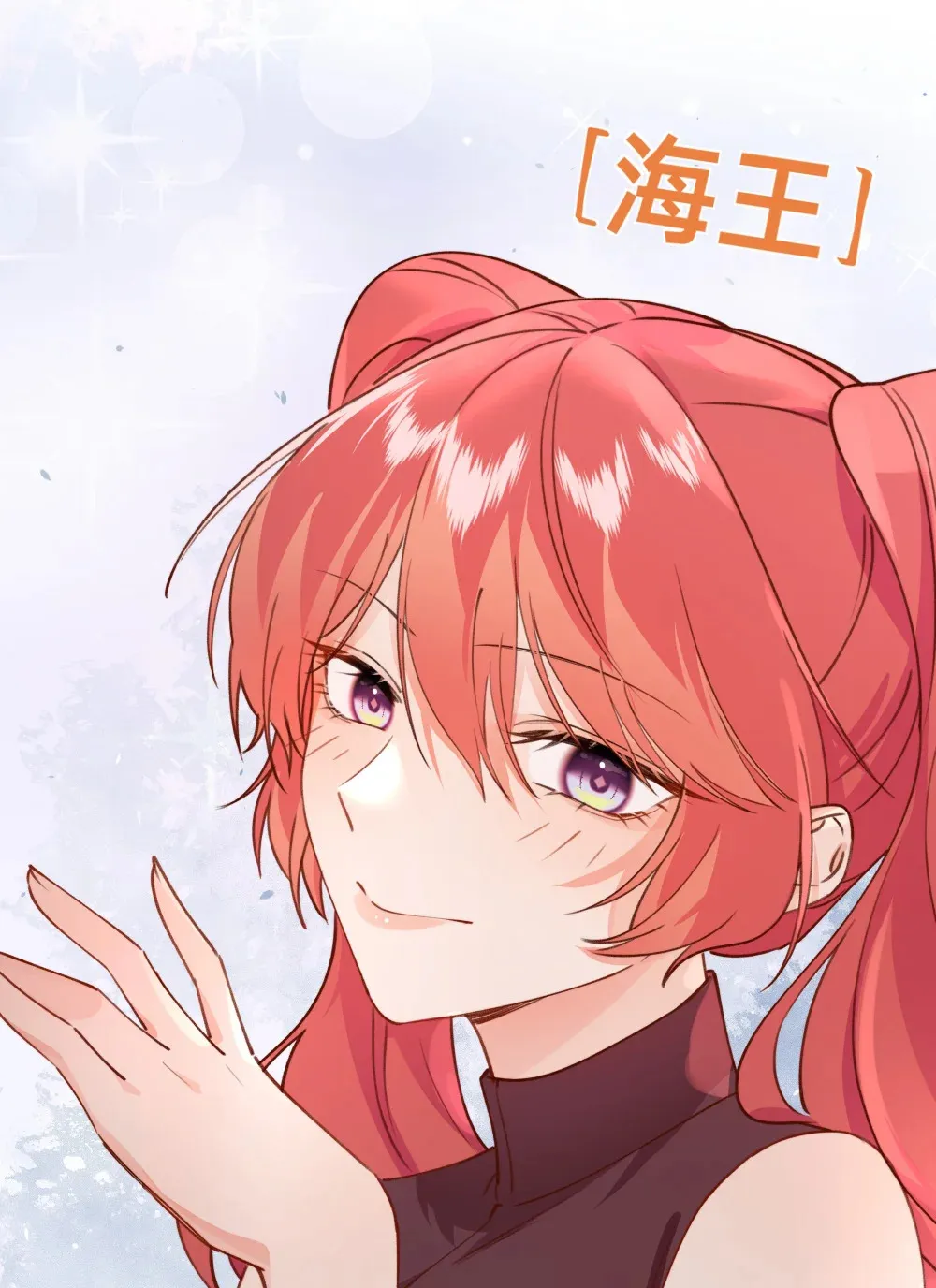 001 修罗场？小意思啦！24