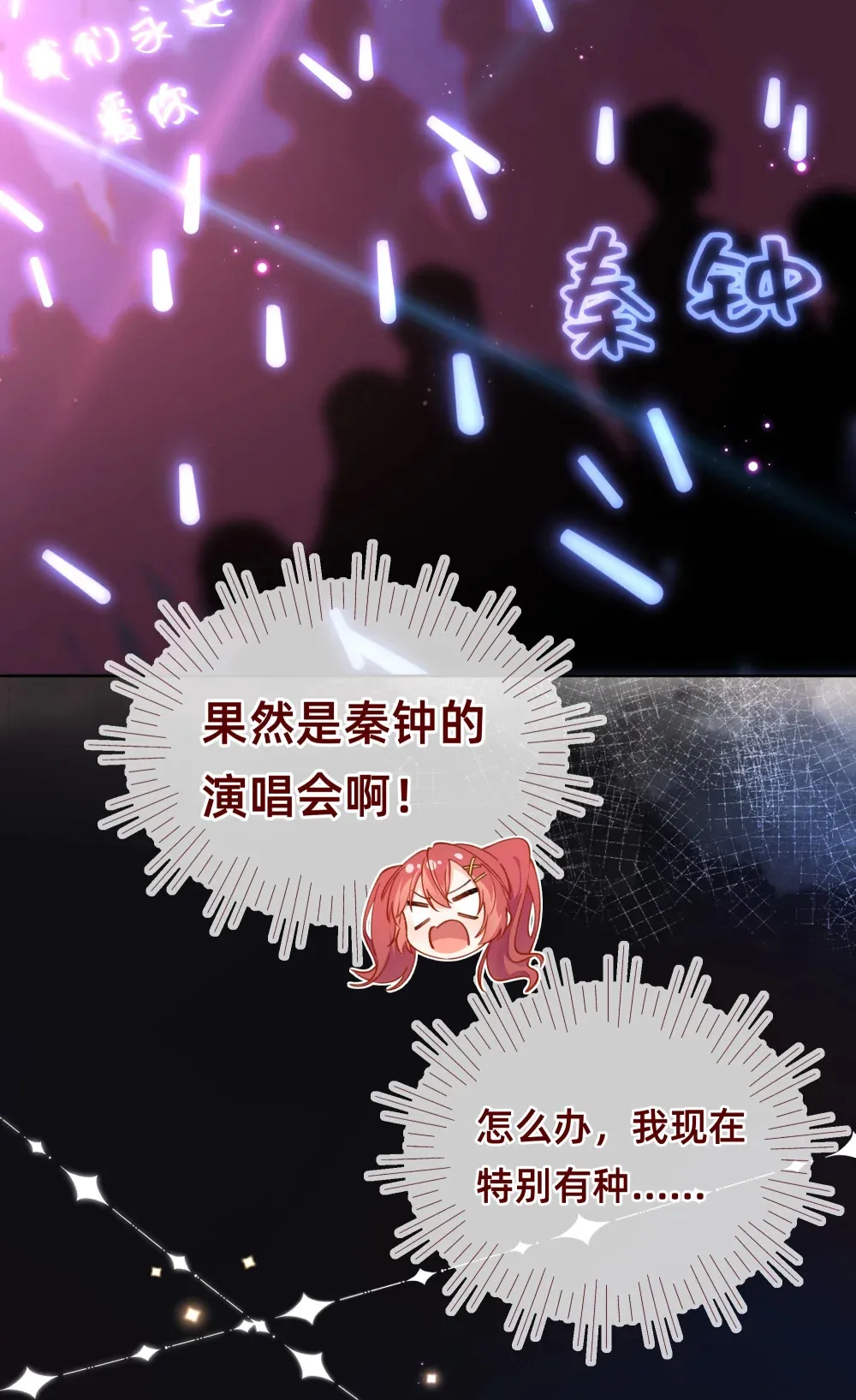 007 带着小三看正妻……？28