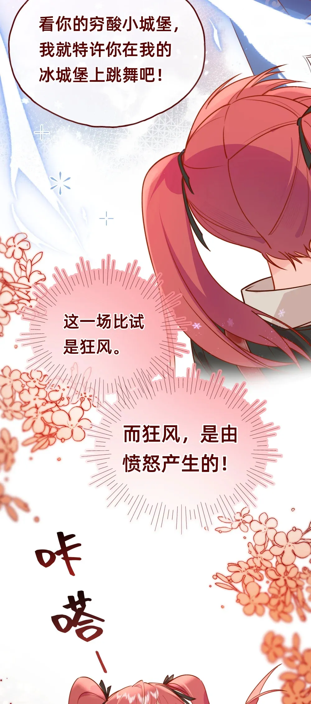 006 达令~~~23