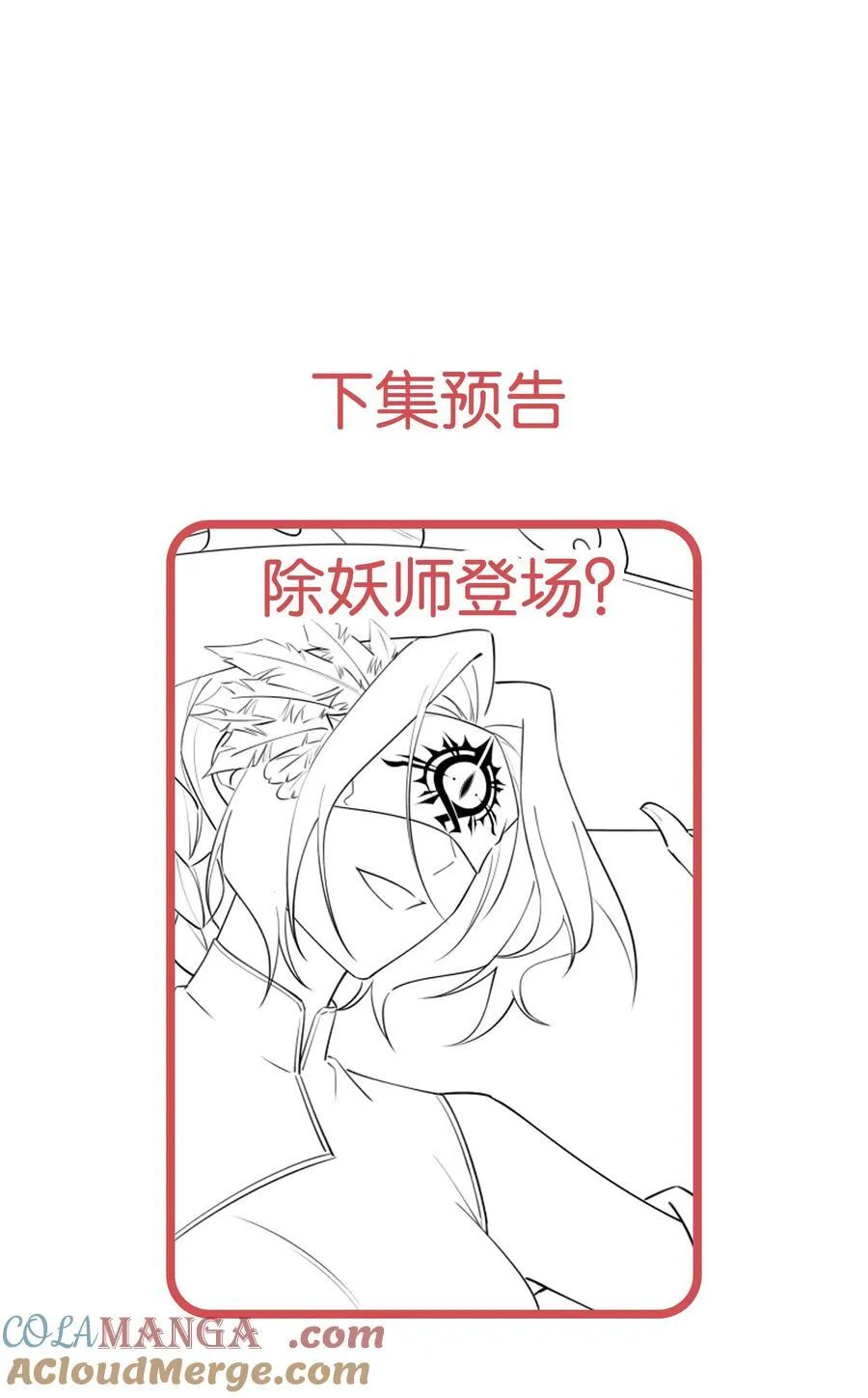 013 你都不害臊的吗？34