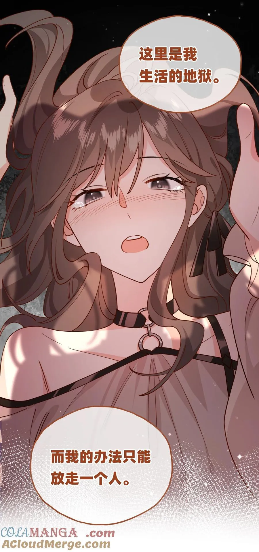 019 侦探：一起殉情吧？18