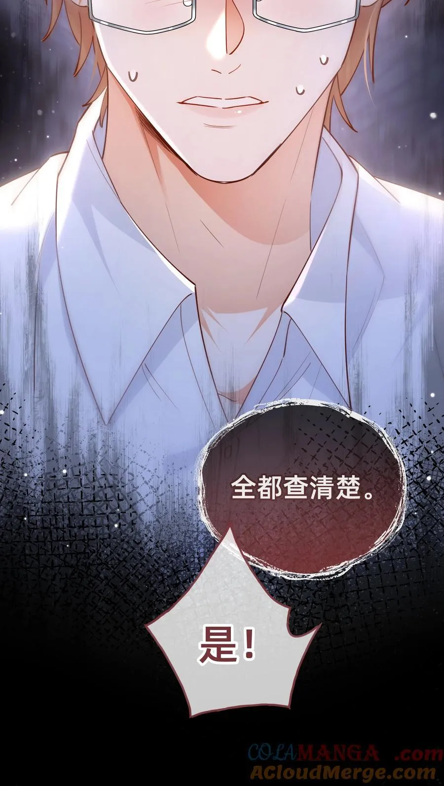 017 凶案发生？！32