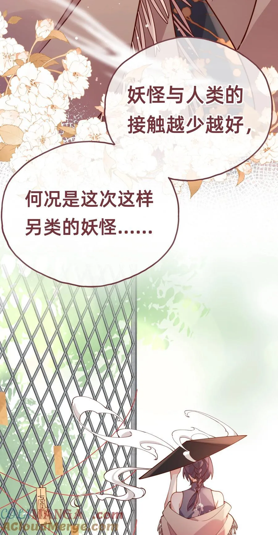014 狮子王：主角失格？16