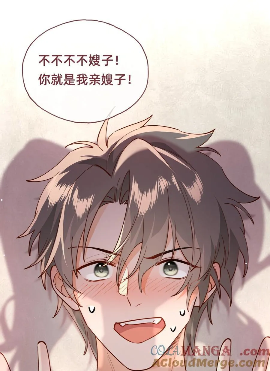 016 侦探：你嫂子可不好惹32