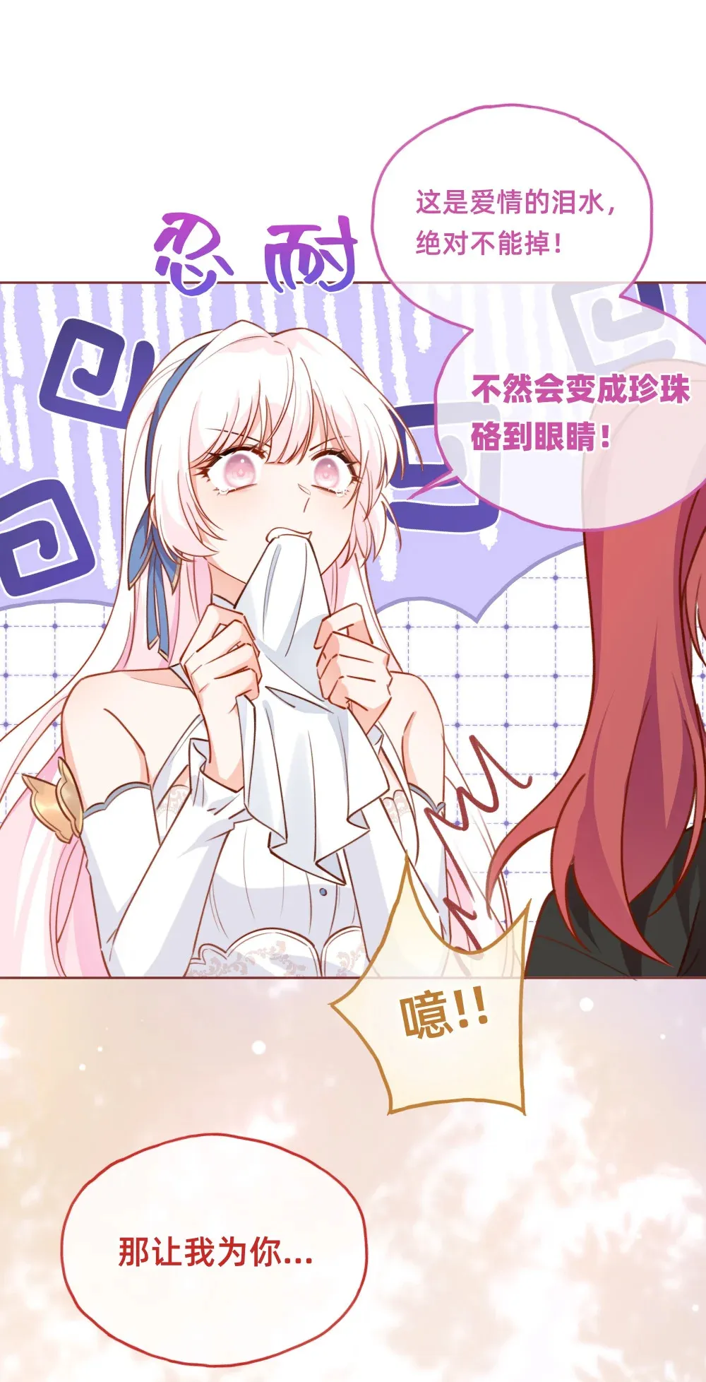 007 带着小三看正妻……？13