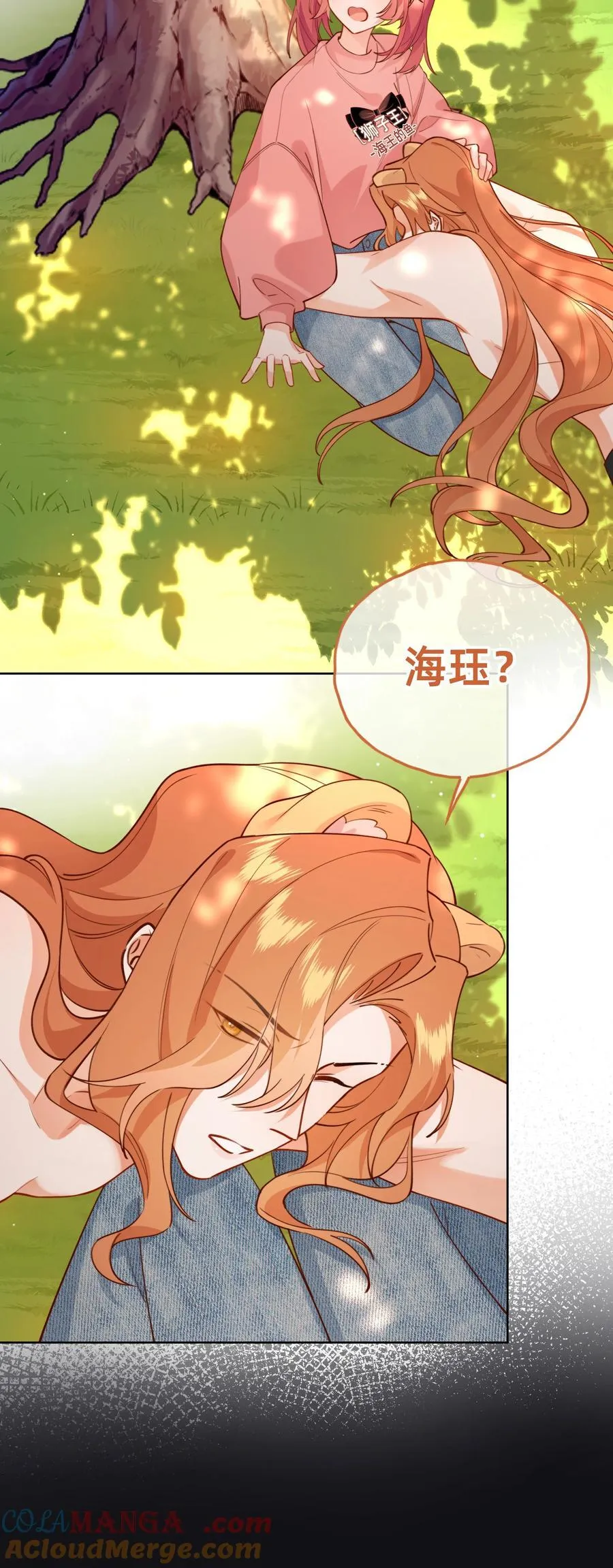 014 主角失格？32