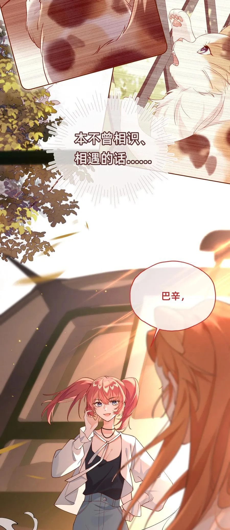 015 这人是个黑的！3