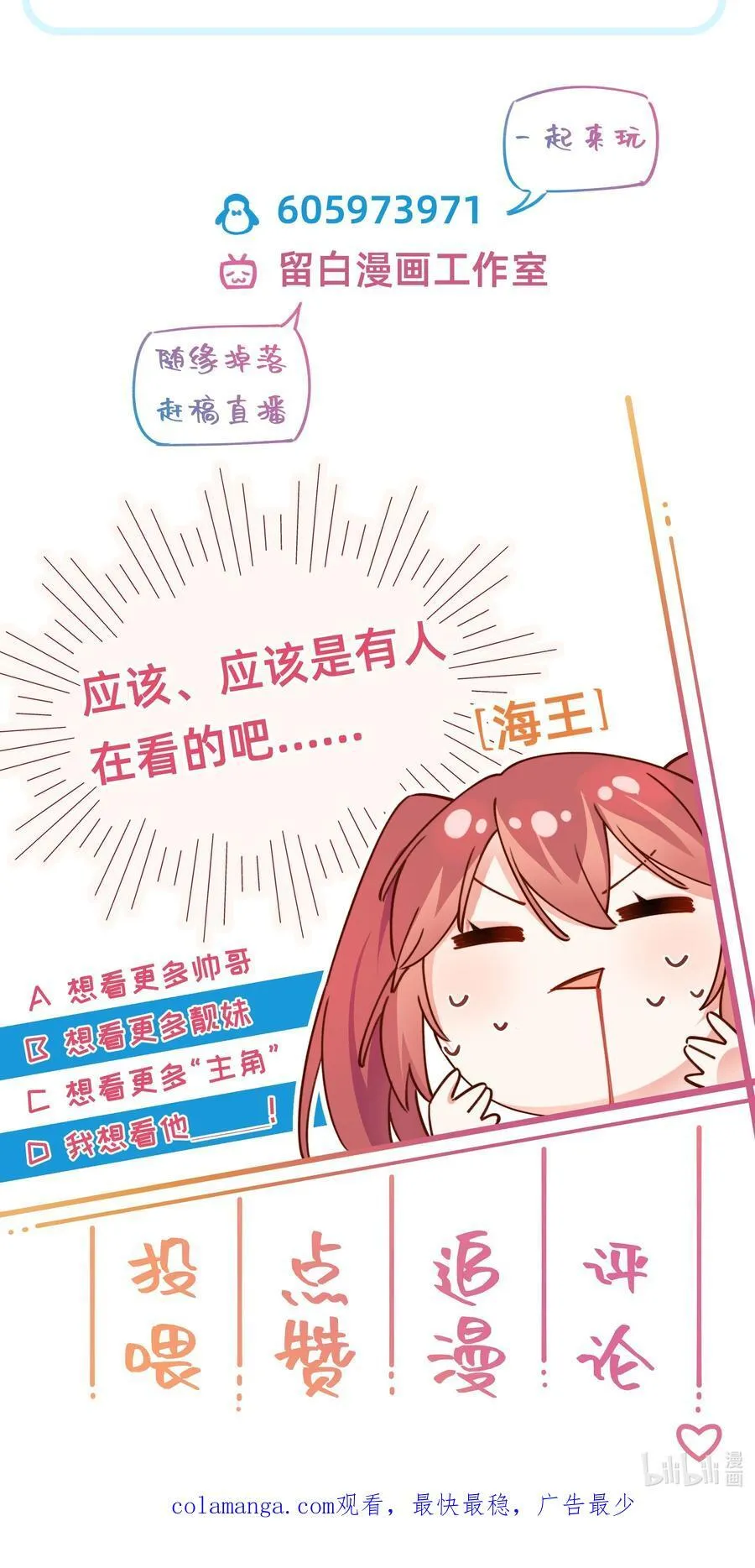 016 你嫂子可不好惹41