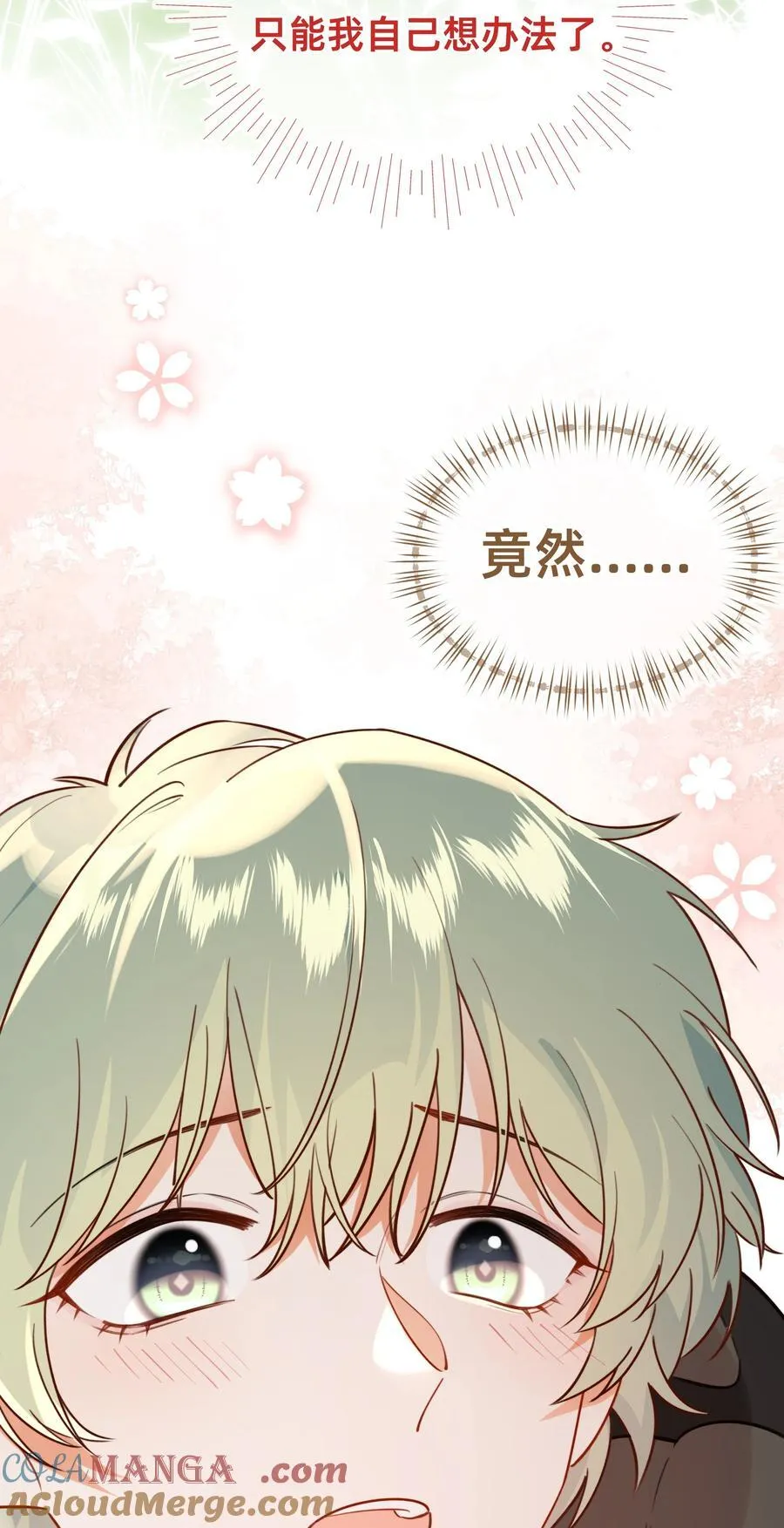 011 她说她喜欢我！！6