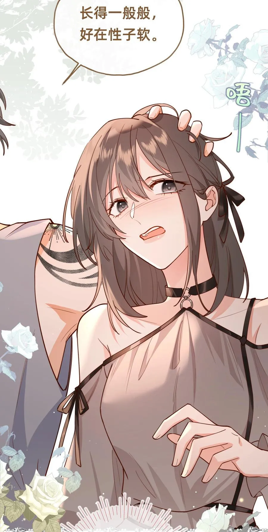 016 你嫂子可不好惹5