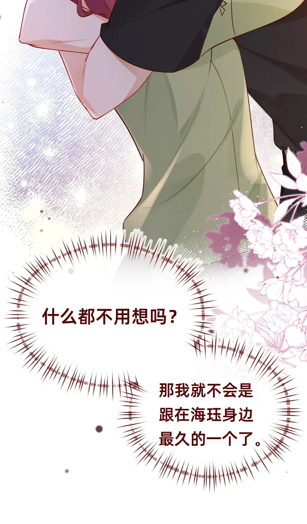 009 主角的“秘密”？6