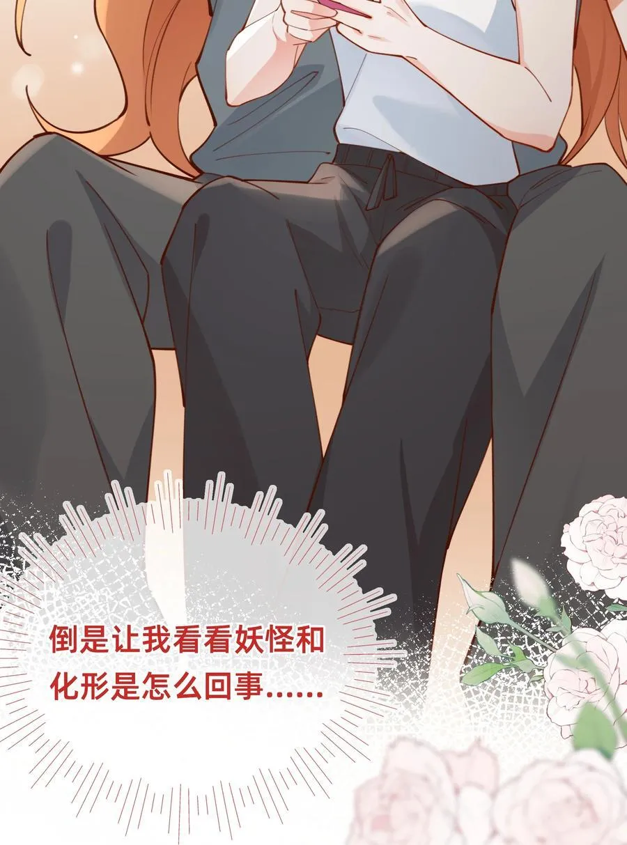 014 主角失格？9