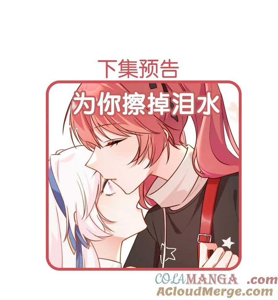 006 玛丽苏：达令~~~38