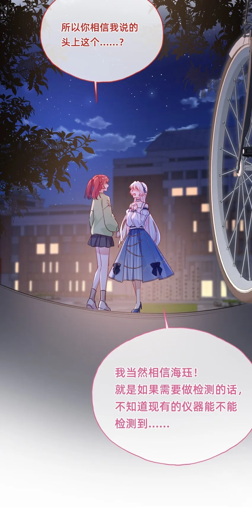 010 喵喵喵？6