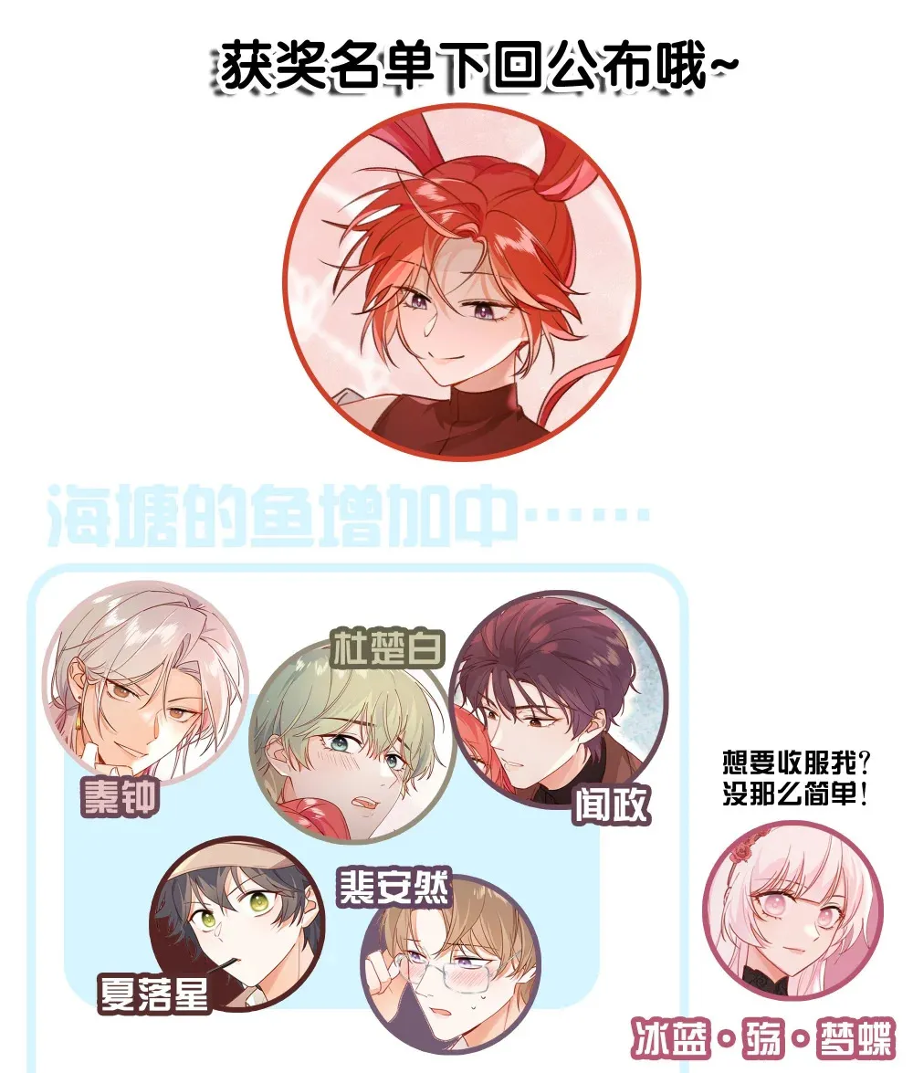 004 哼！有趣的女人！34