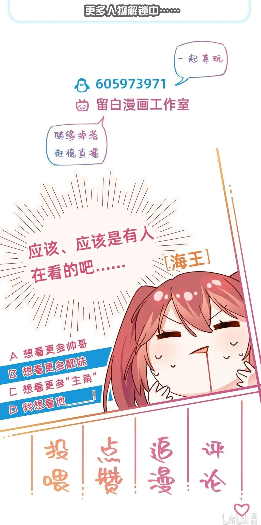 010 喵喵喵？39