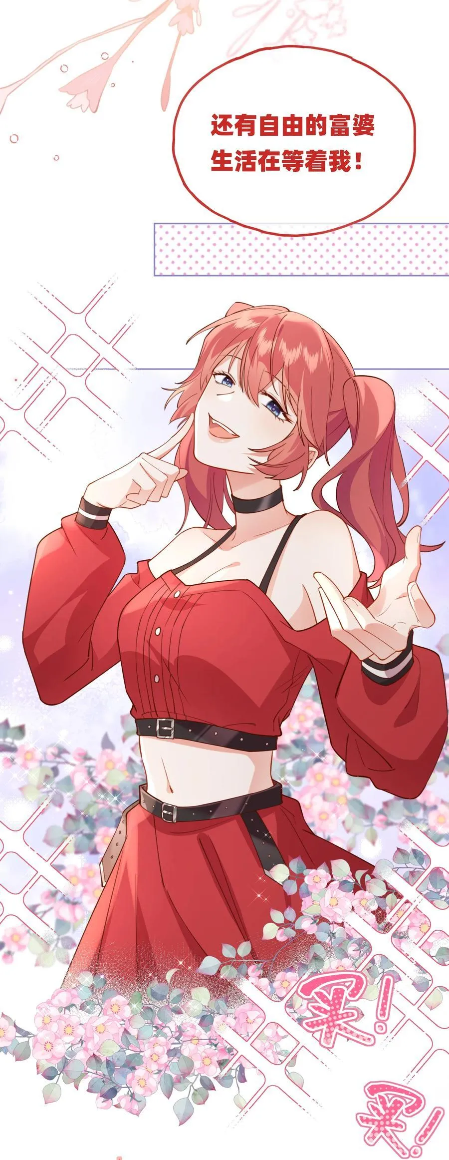 015 侦探：这人是个黑的！17