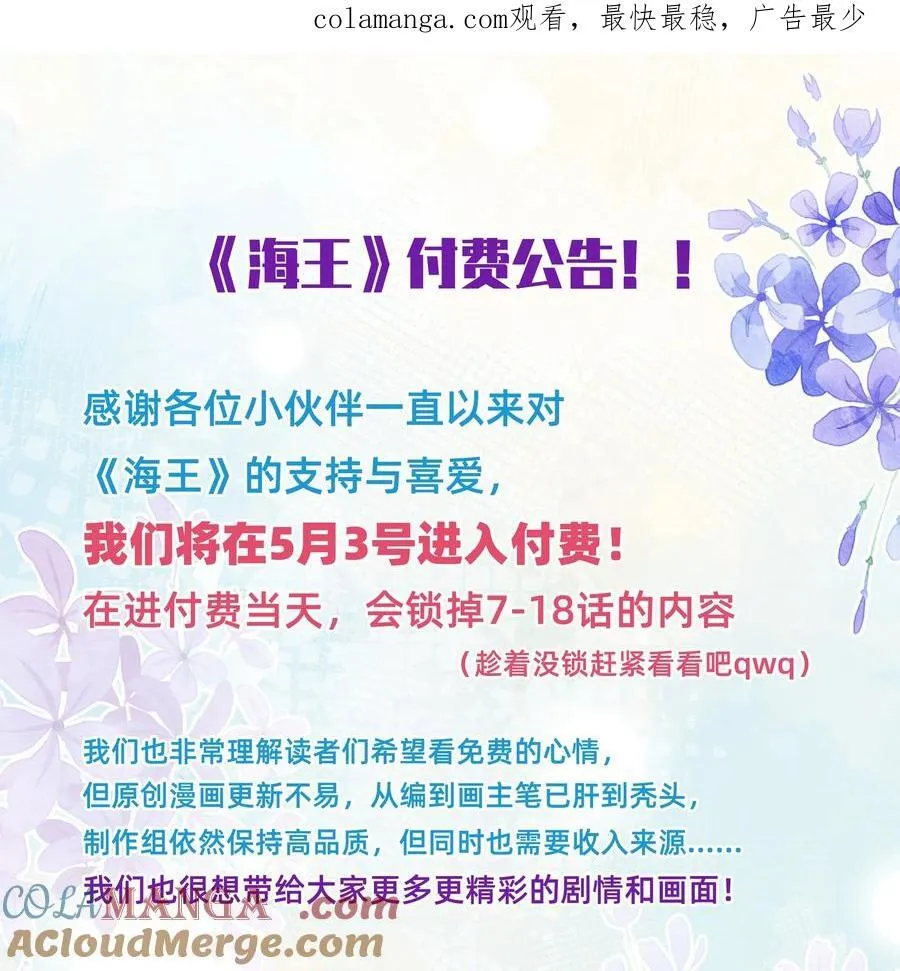重要公告 重要公告0