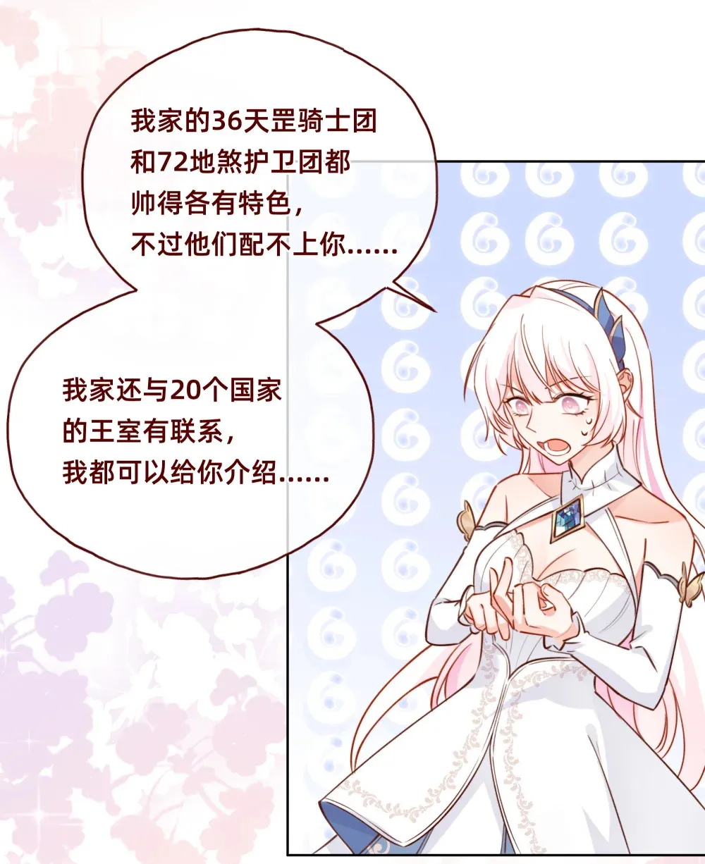 007 带着小三看正妻……？9