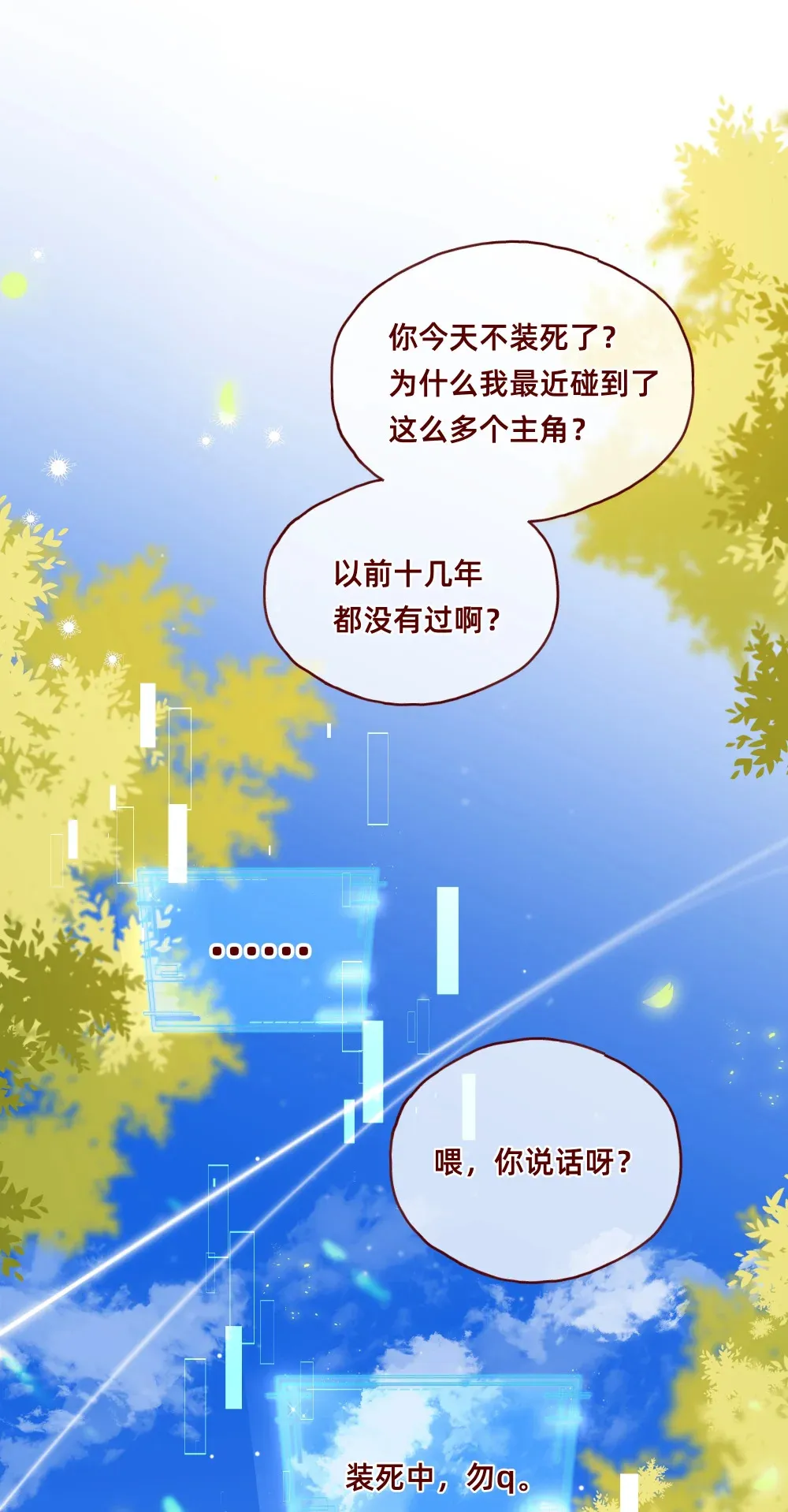 007 带着小三看正妻……？20