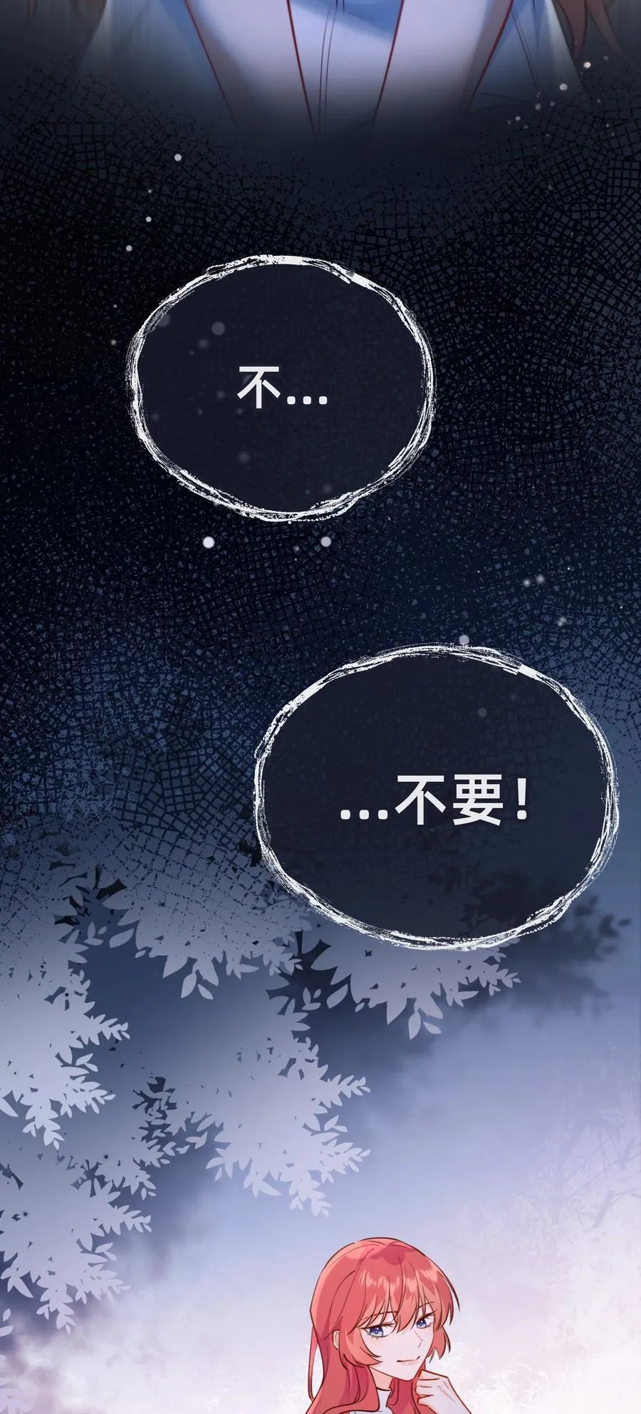 013 你都不害臊的吗？31