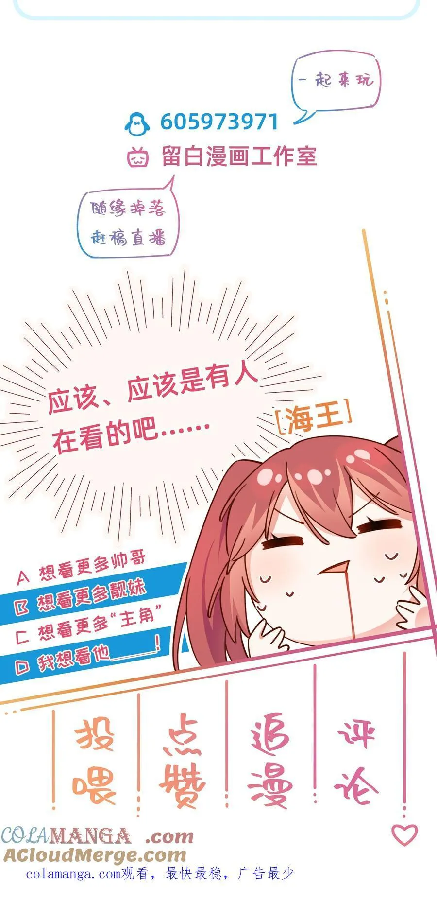 020 侦探：束手就擒吧！36
