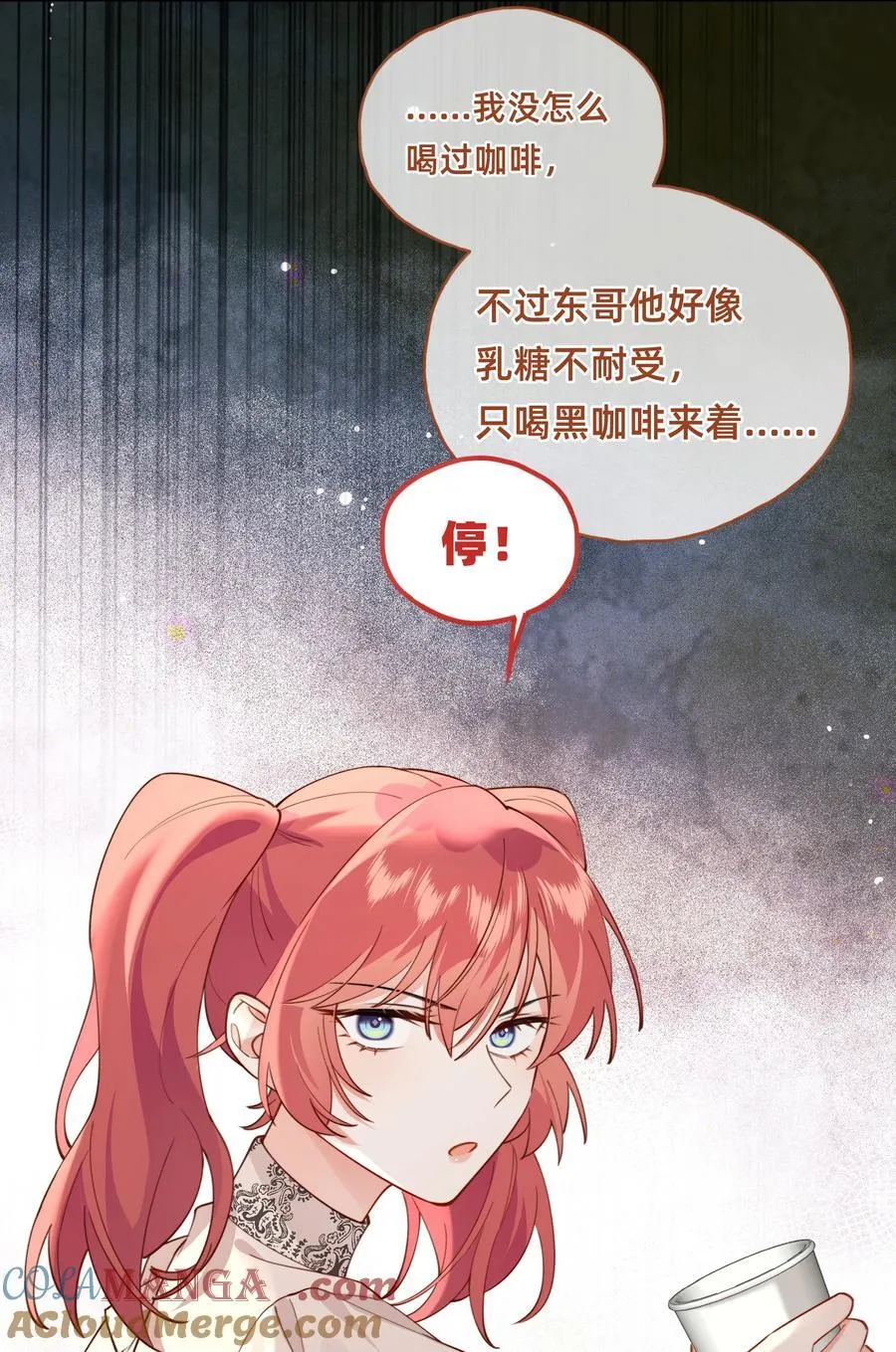 016 侦探：你嫂子可不好惹16