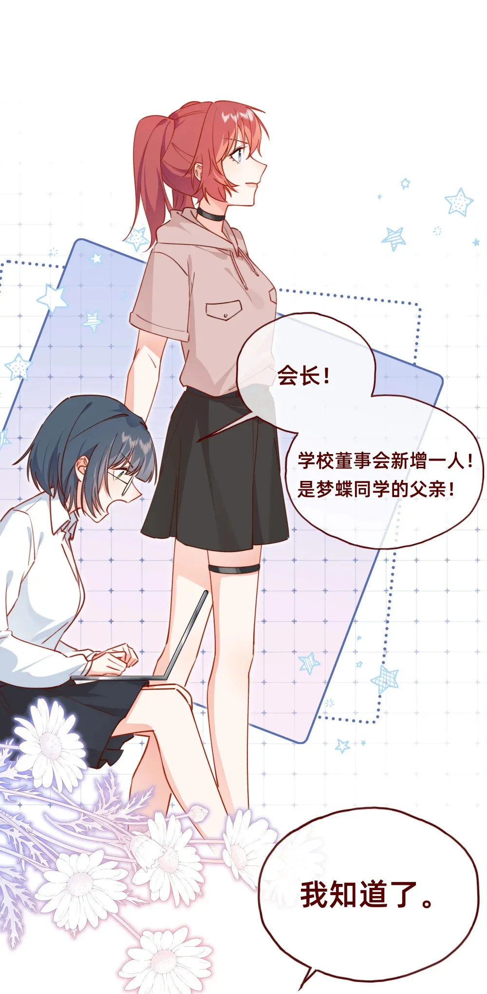 005 两个女人一台戏！19