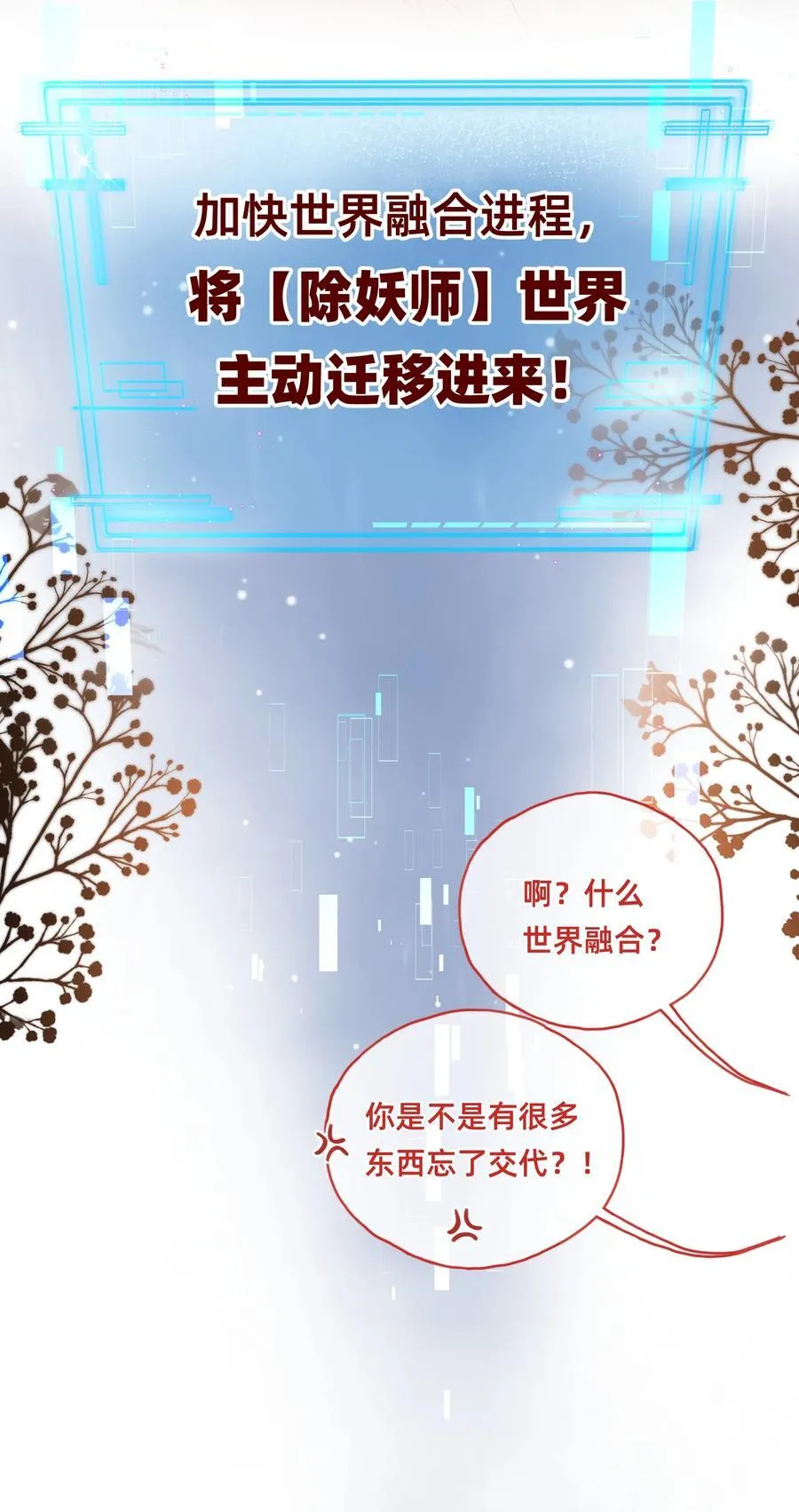 012 动物界的甜蜜爱情35