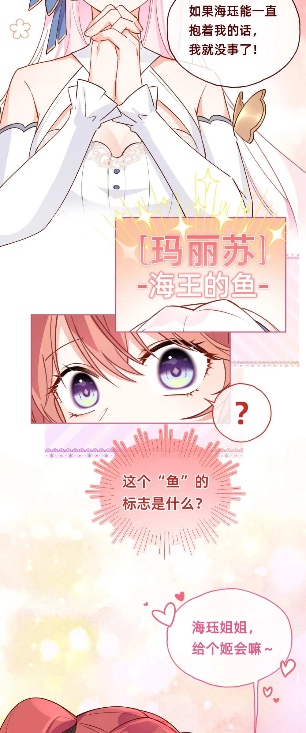 007 带着小三看正妻……？2