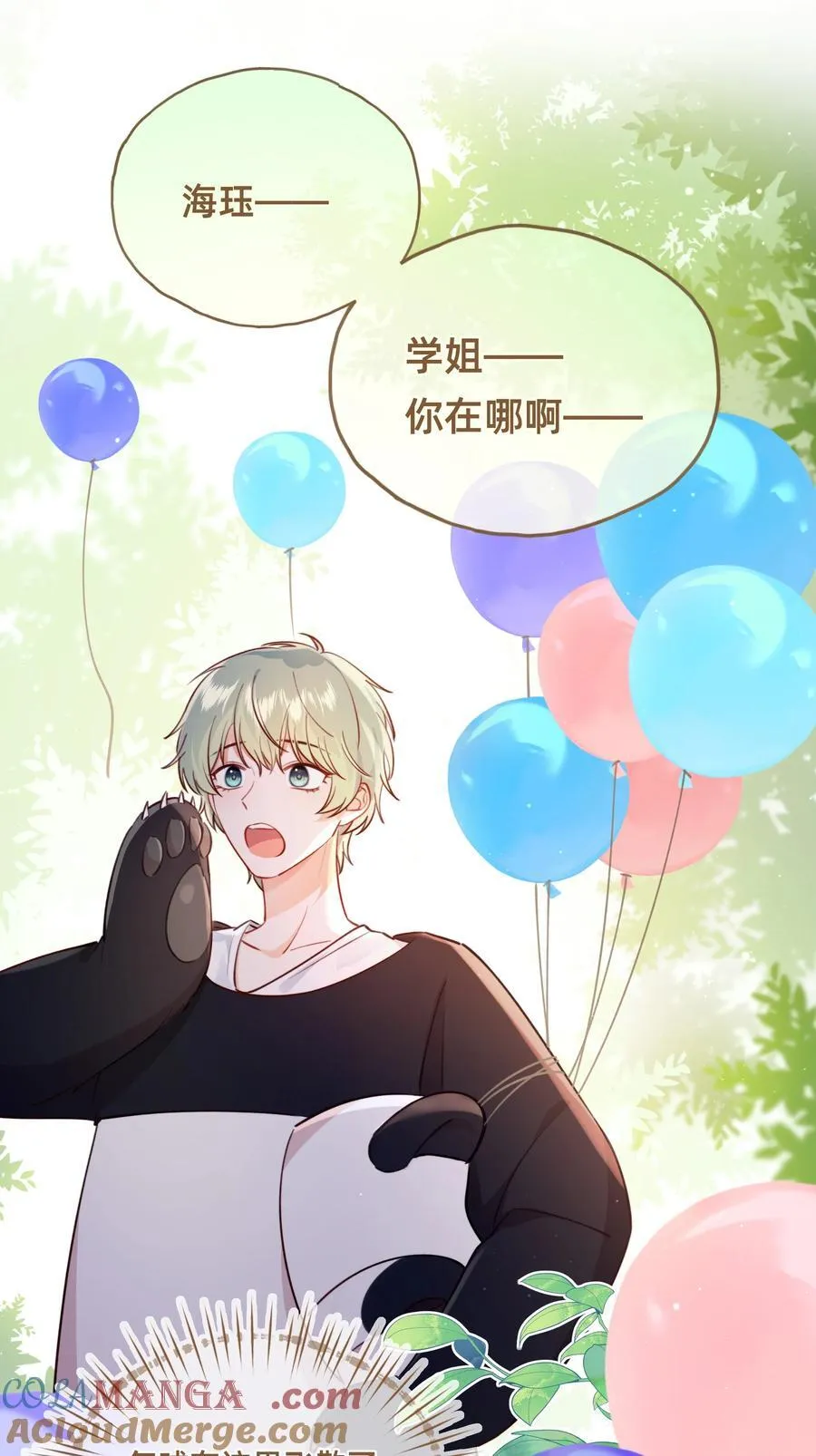 010 狮子王：喵喵喵？34