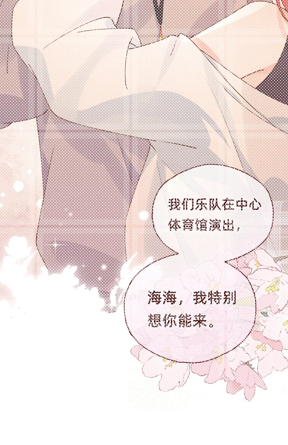 007 带着小三看正妻……？26