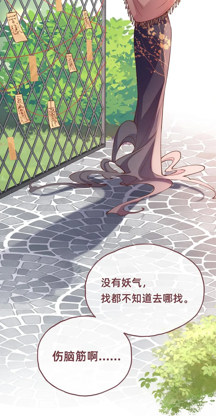 014 主角失格？17