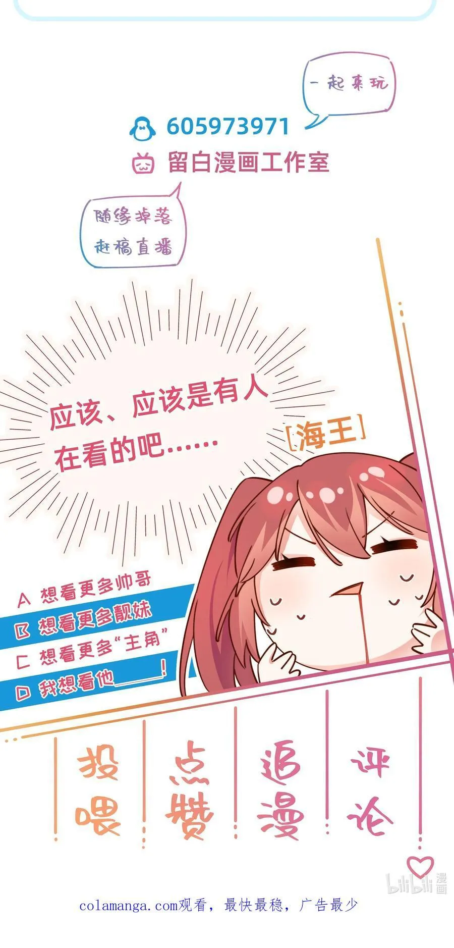 016 侦探：你嫂子可不好惹41