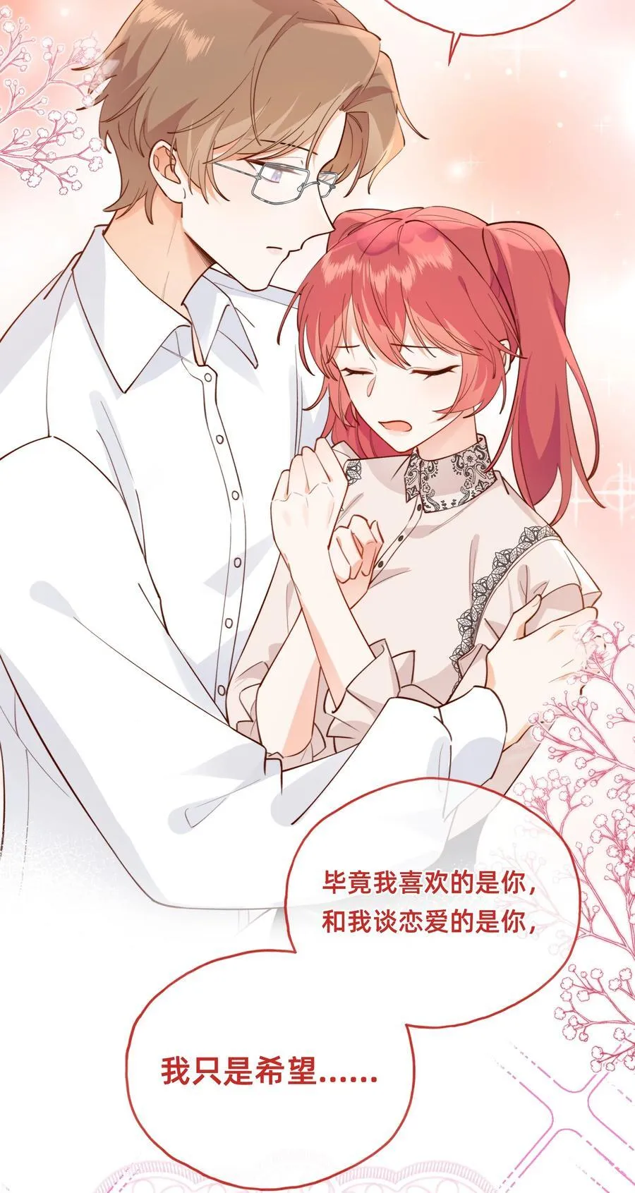 017 凶案发生？！3