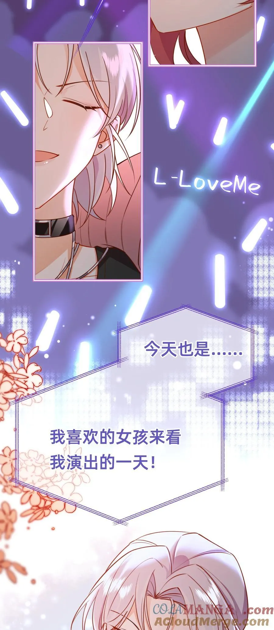 007 玛丽苏：带着小三看正妻……？36