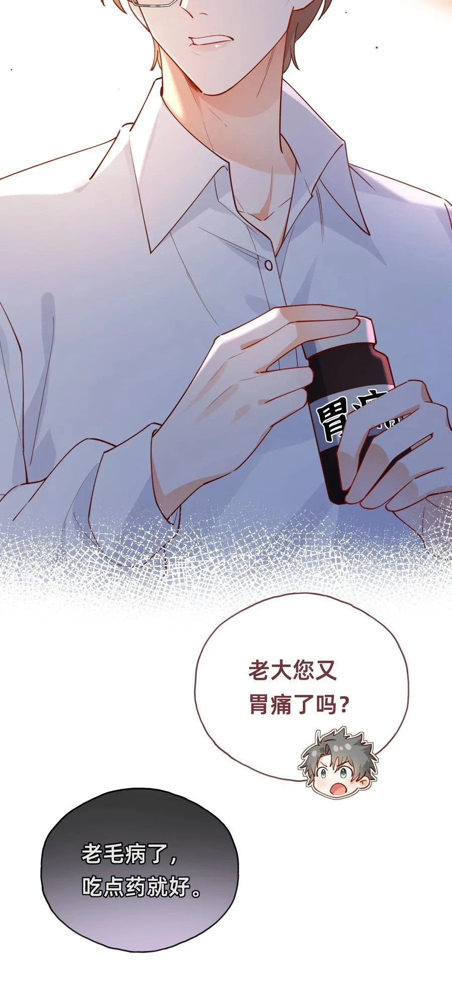 017 侦探：凶案发生？！21