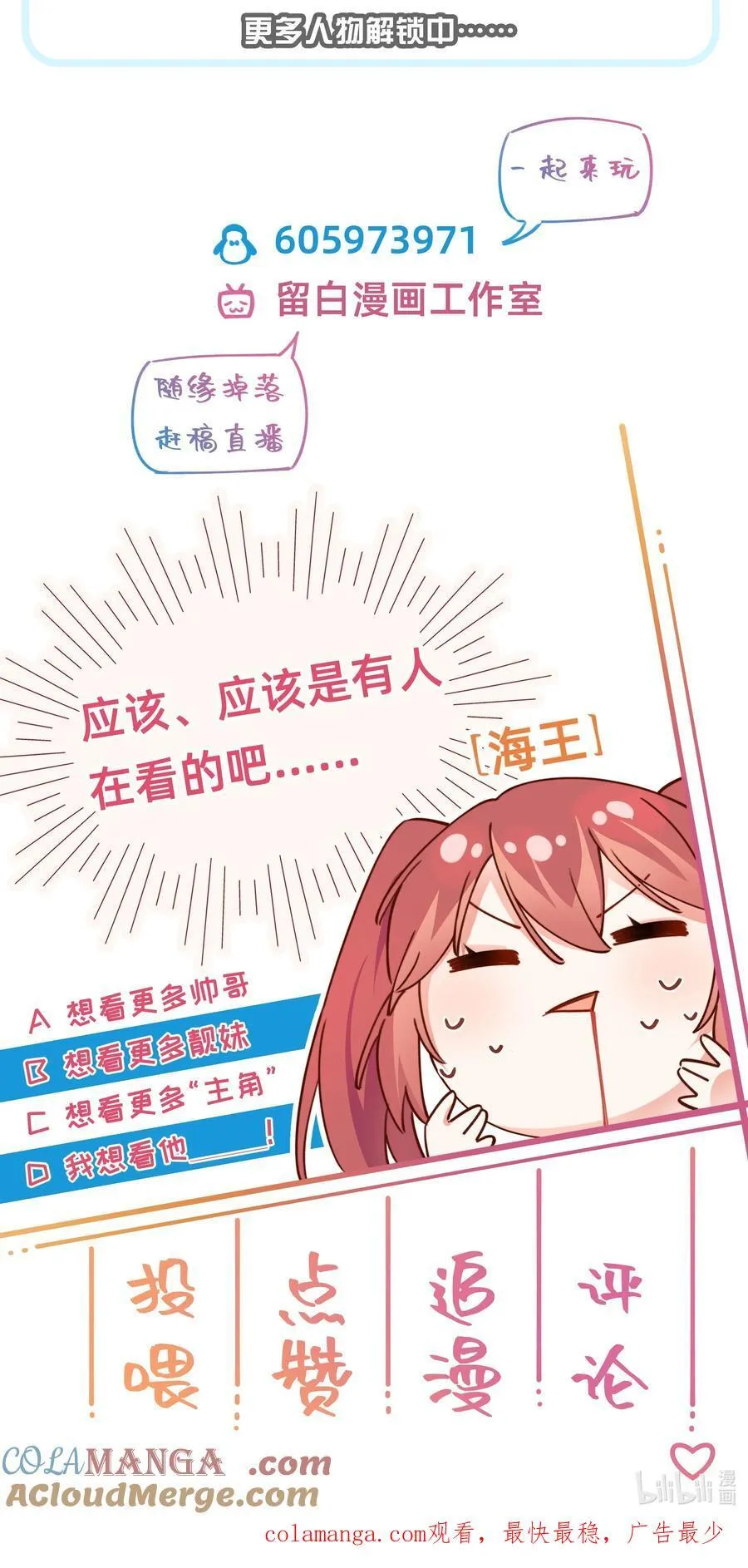 012 狮子王：动物界的甜蜜爱情38