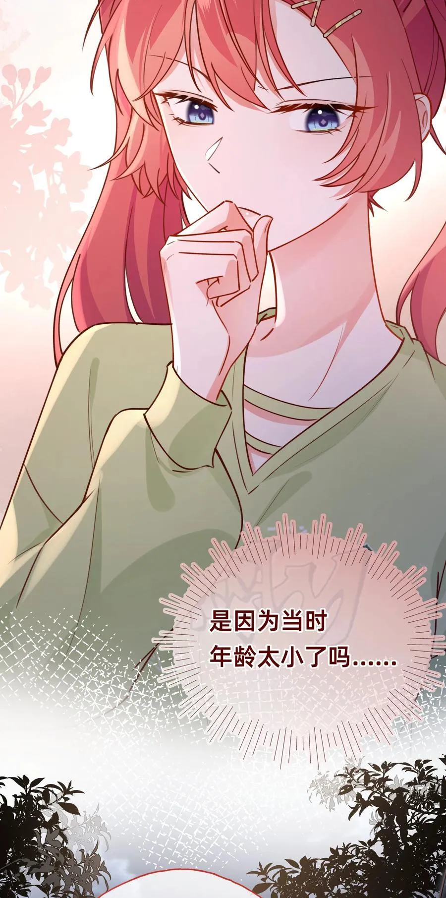 010 狮子王：喵喵喵？5