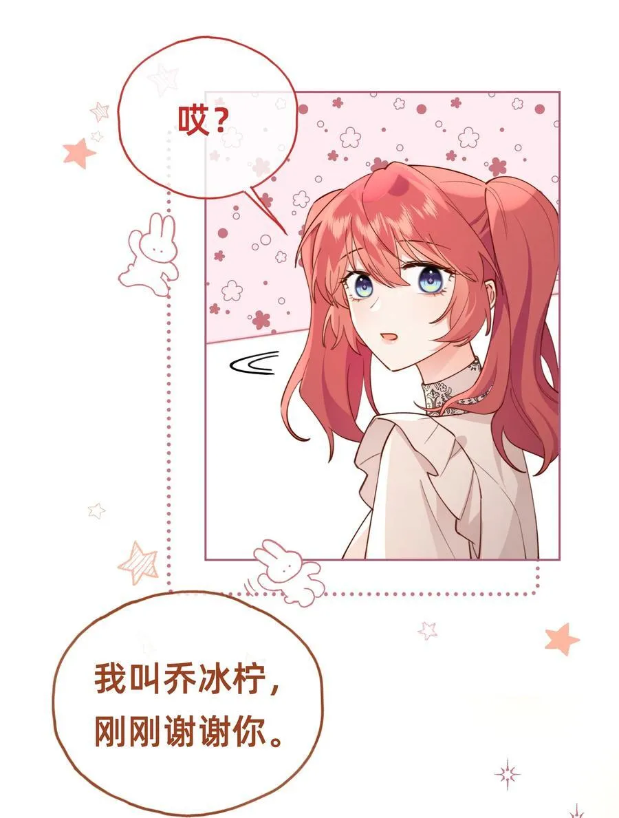 016 侦探：你嫂子可不好惹13