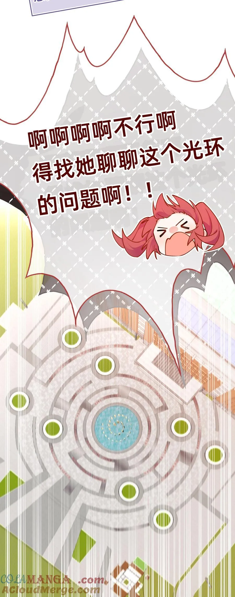 004 玛丽苏：哼！有趣的女人！32
