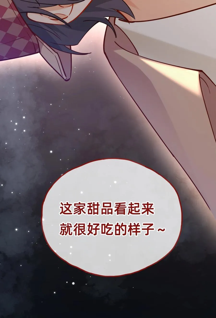015 侦探：这人是个黑的！37