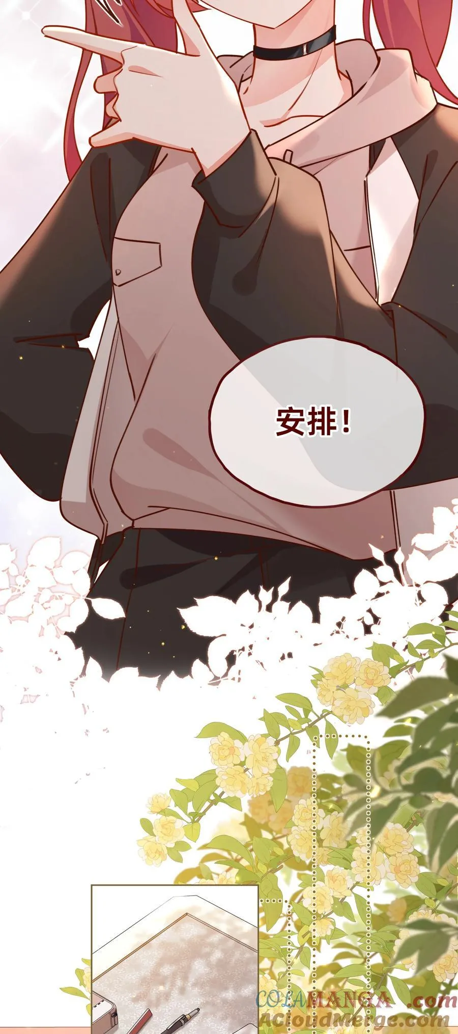 005 玛丽苏：两个女人一台戏！10