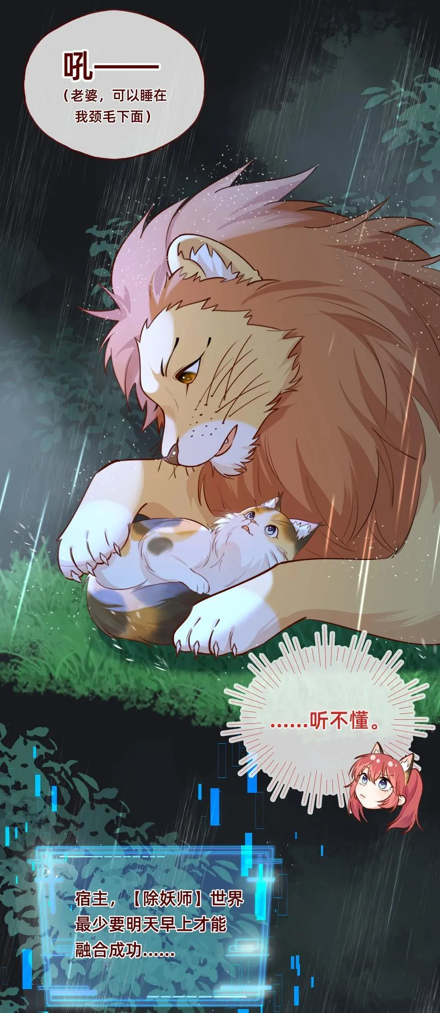 013 你都不害臊的吗？13